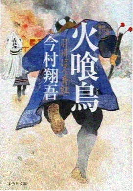熊出没 时空猎人 动漫 2024